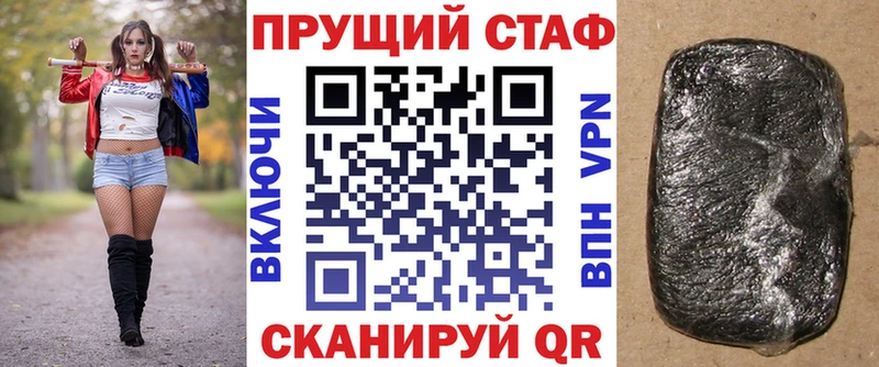 Купить закладку Сунжа Бошки Шишки  Кокаин  АМФЕТАМИН  ГАШИШ 