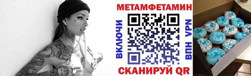 даркнет клад omg вход Сунжа Амфетамин Premium