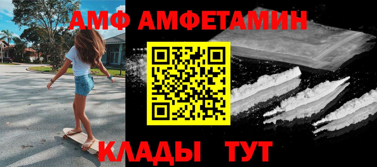 NBOMe Сунжа