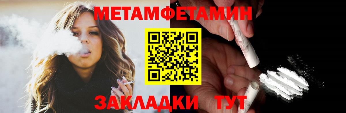 Сунжа  АМФЕТАМИН  Amphetamine  Вход с VPN  Амфетамин 97% 