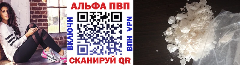 APVP Crystall  Сунжа 