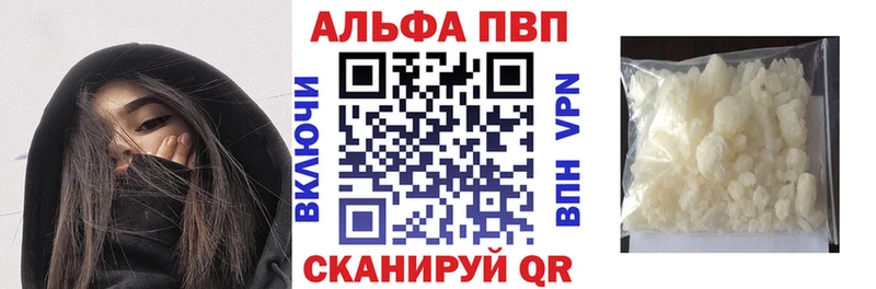 Alpha-PVP мука Сунжа