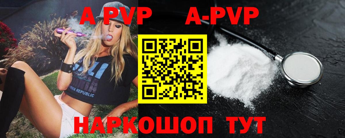 Alpha-PVP СК Сунжа