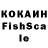 Кетамин VHQ ANNA FRUNZA