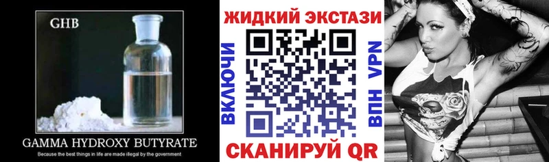 МЕГА зеркало  купить закладку  Сунжа  БУТИРАТ BDO 33% 