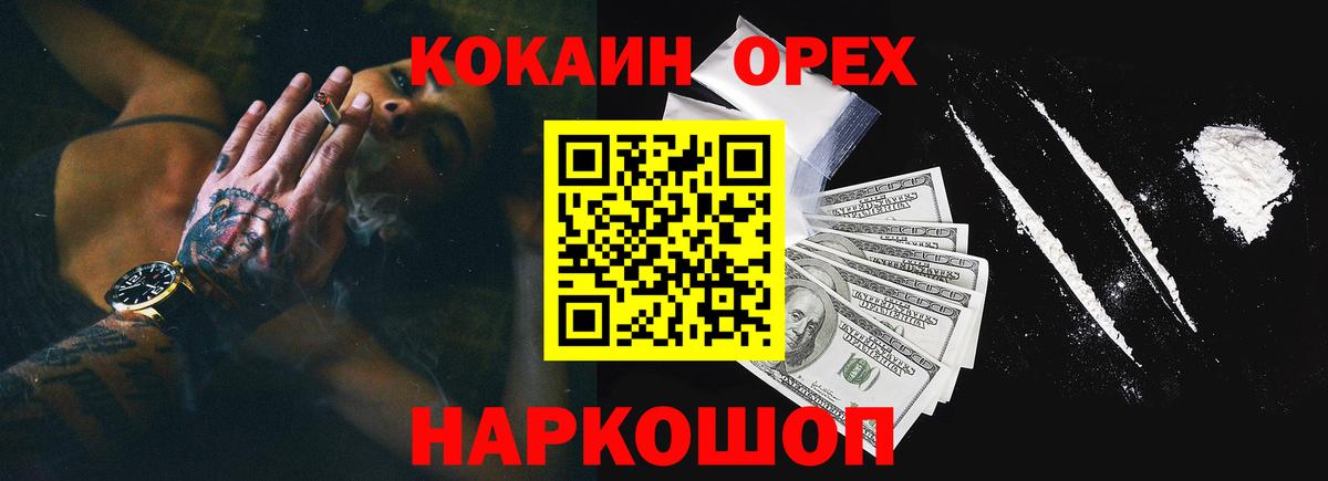 Cocaine VHQ Сунжа