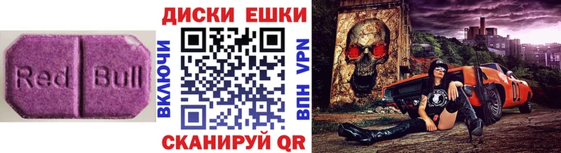 где купить   Сунжа  Ecstasy Cube 