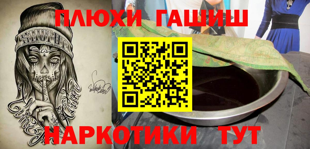 Сунжа  ГАШ Cannabis  Вход с VPN 