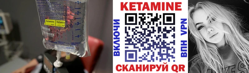 Кетамин VHQ  Сунжа 