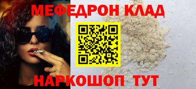 СК Дубна
