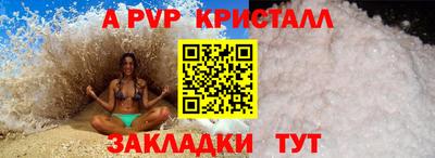 mix Донецк