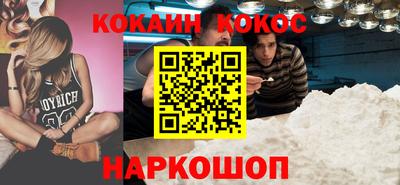 СК Дубна