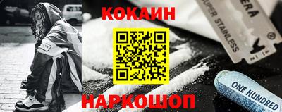 мяу мяу мука Кизляр