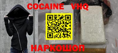 mix Донецк
