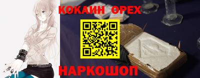 mix Донецк