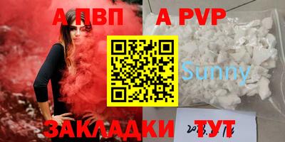 mix Донецк