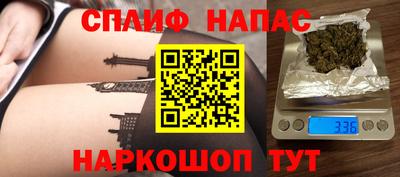 сатива Кизилюрт
