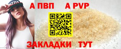 mix Донецк
