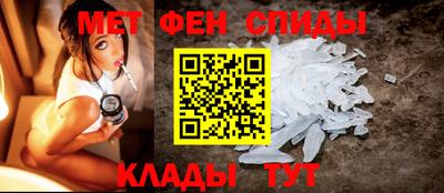 mix Донецк