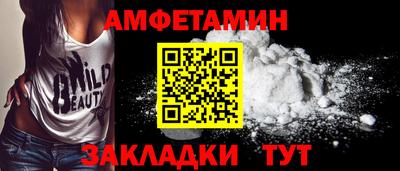 mix Донецк