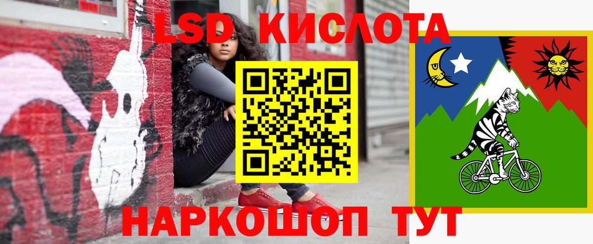Сунжа  LSD-25 экстази ecstasy  Вход с VPN  LSD-25 экстази кислота 