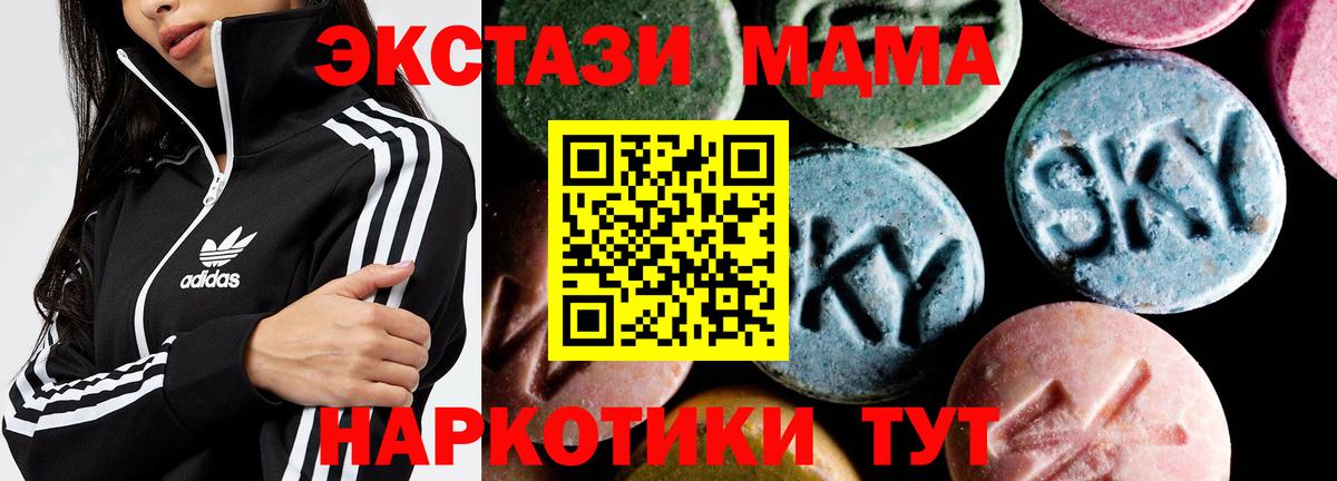 Сунжа  МДМА VHQ  МДМА  МДМА молли  Вход с VPN 