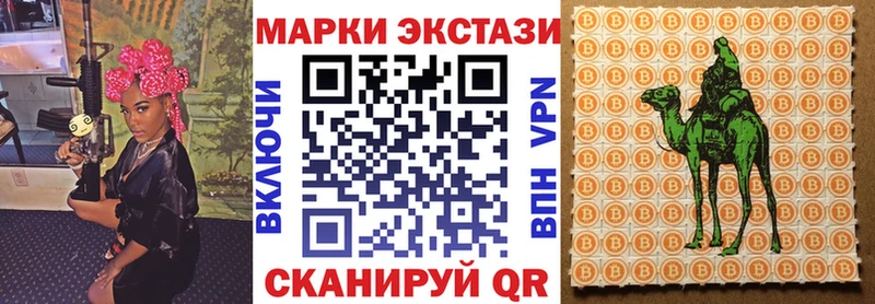 Наркотические марки 1,8мг  купить наркотики сайты  Сунжа 