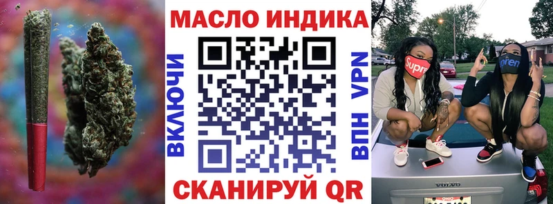 Дистиллят ТГК Wax  Сунжа 