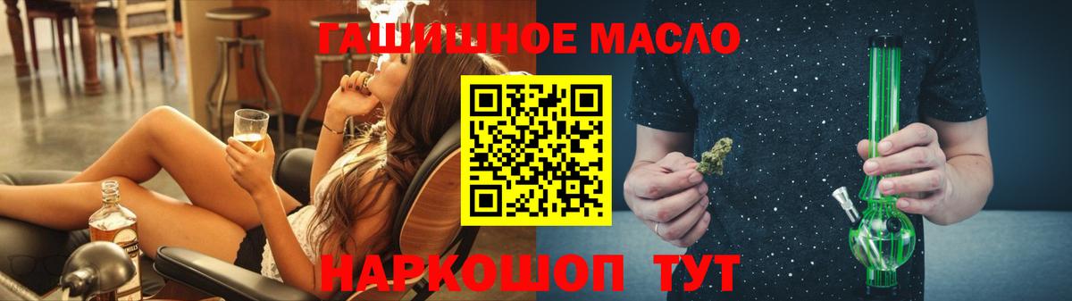 Сунжа  ТГК гашишное масло  Дистиллят ТГК концентрат  Вход с VPN 