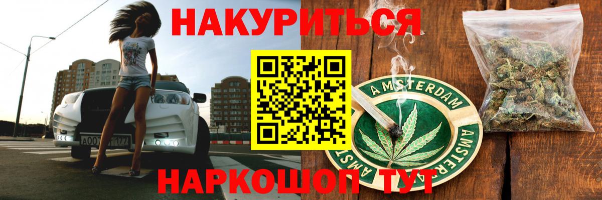 Каннабис OG Kush  Вход с VPN  Сунжа  Шишки марихуана семена  Канабис Amnesia  Бошки Шишки SATIVA & INDICA 