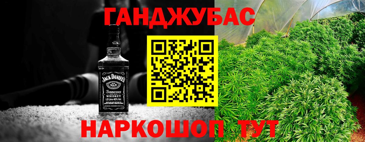 Марихуана AK-47 Сунжа